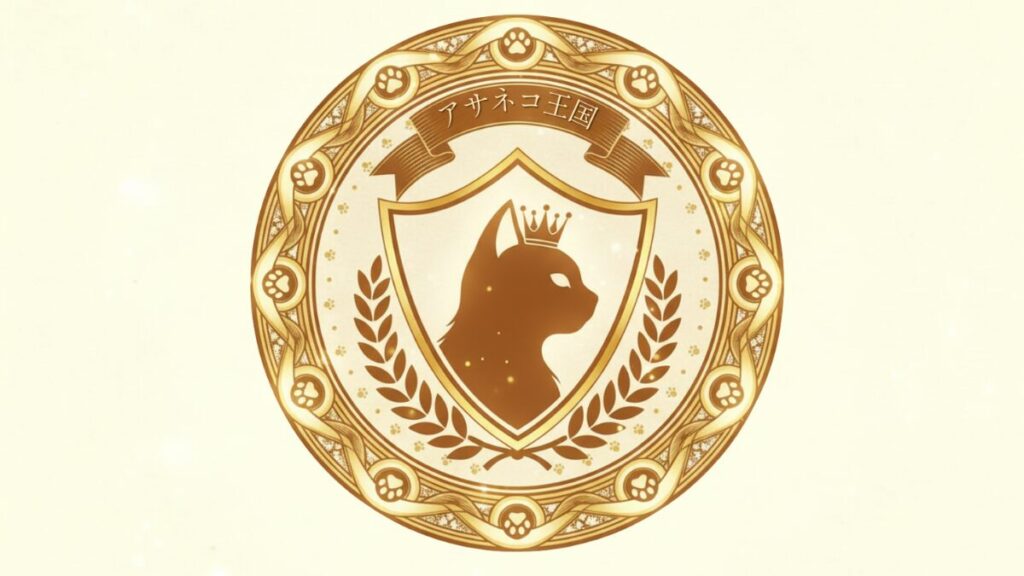 アサネコ王国の紋章（王冠を戴く猫のシルエットと月桂樹）