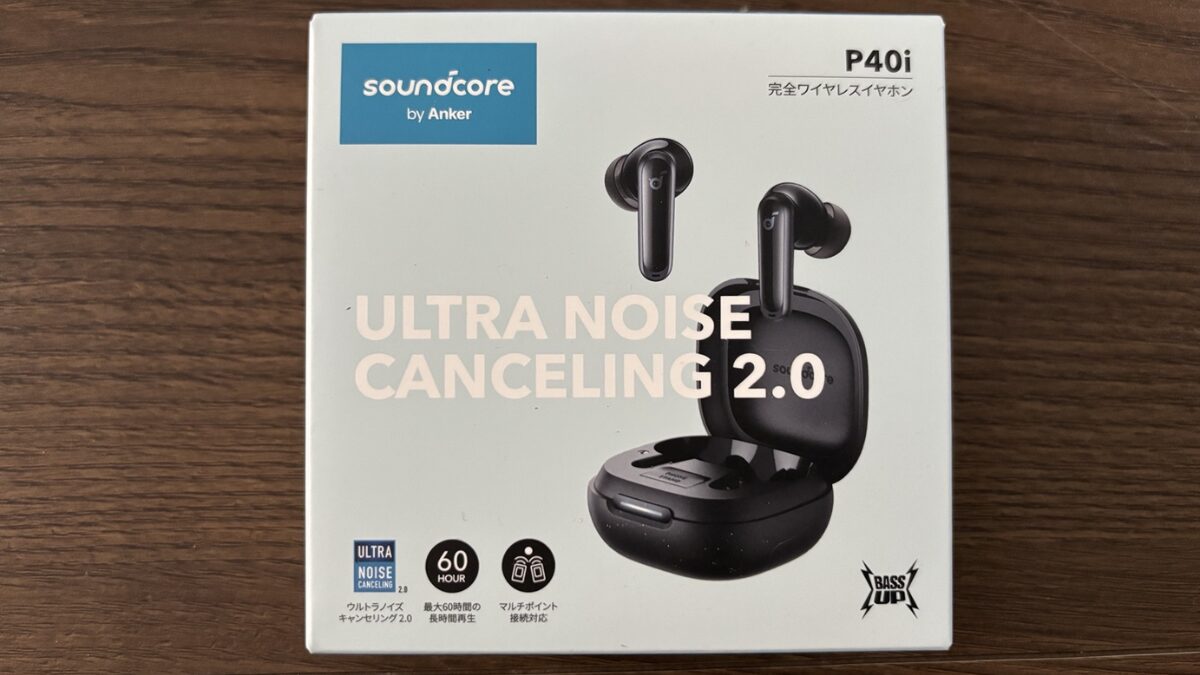 Soundcore P40iの外箱正面。ウルトラノイズキャンセリング2.0や最大60時間再生が表示されている