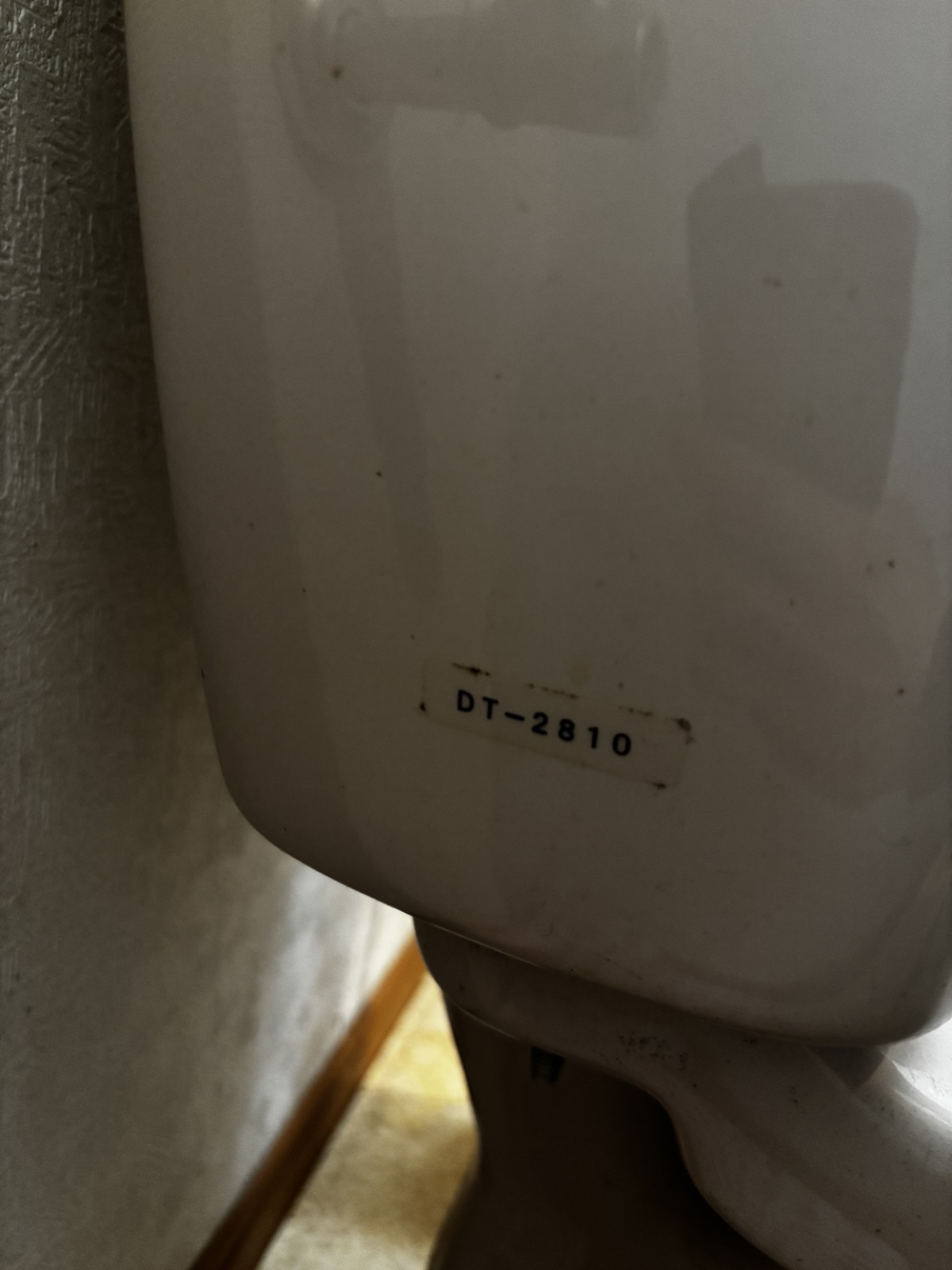 トイレタンク側面に表示された品番DT-2810