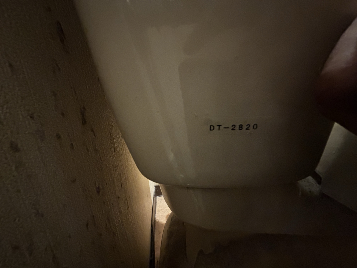 タンク本体に記された品番の実例